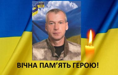 Машиніст, що став щитом для побратимів: Козятин згадує Юрія Сідлецького