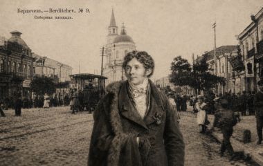 Ярмарок, на який приїздили з різних куточків світу, відомий барон-меценат — яким був Бердичів дві сотні років тому