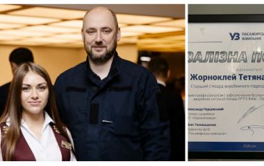 «Стався різкий та сильний удар, ми зрозуміли, що ситуація серйозна»