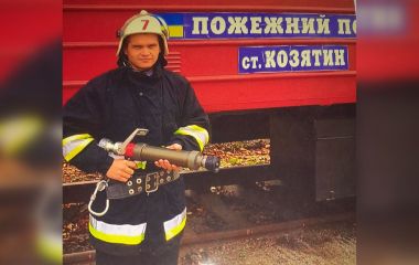 11 років без Жені Шевчука. Пам'яті козятинського Героя-пожежника