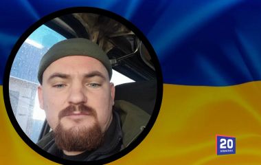 Віддав своє життя за Україну Герой Василь Матвійчук