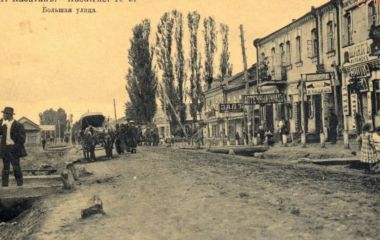 День народження міста залізничників: Козятин на сторінках унікальних архівів