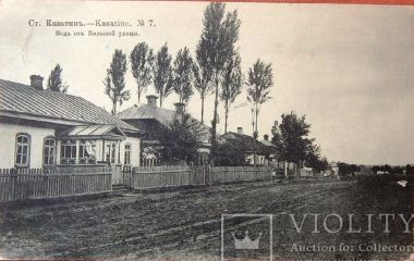 Куди сходити, що поїсти і де скупитися у Козятині 113 років тому