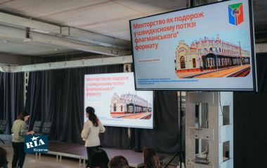Козятин увійшов до десятки громад України, відібраних для міжнародної програми