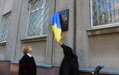 «Умів радіти простому, щиро любити». Увіковічнили пам'ять Героя  Сергія Пивовара