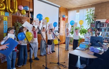 Вісімдесят років виповнилося дитячій бібліотеці Козятина