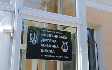 Можуть переглянути оплату за заняття у музичній школі і змінять систему опалення