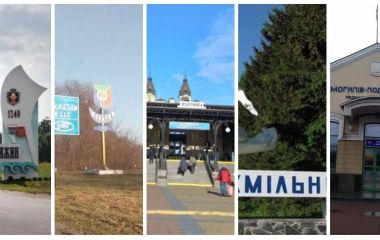 Шоста сходинка в області, 158 — по країні: порівнюємо Козятин із громадами інших міст обласного значення Вінниччини