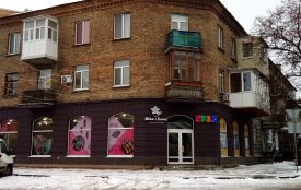 Смак дитинства: казкові кафе Козятина — «Золушка» і «Роксолана»