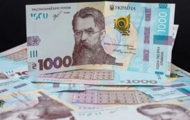 Що можна купити за 1000 гривень від держави