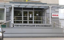 Козятинський м'ясокомбінат увійшов до п'ятірки найкращих платників податків України