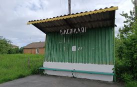 Вітряк у мініатюрі, прозора зупинка і трохи історії — прогулянка по Білопіллю