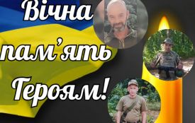 Козятинщина втратила трьох відважних Героїв