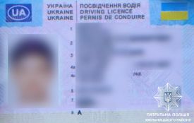 У Бродецькому виявили 16-річного мотоцикліста з підробленими правами