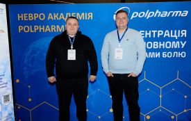 Лікарі Козятинської ЦРЛ стали учасниками престижного медичного форуму