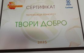 Нову експозицію у Музеї історії Козятина доповнять сенсорним терміналом і ноутбуком