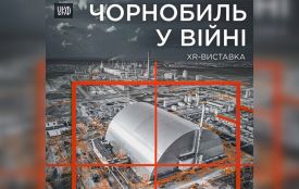 У ліцеї Козятина №1 відбудеться XR-виставка «Чорнобиль у війні»