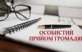 У Козятині проведе прийом заступник керівника Вінницької обласної прокуратури