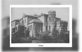 Про людей, князів, палац, маєтки, віру та млини. З історії села Лопатин