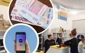Українцям виплатять по 1 000 гривень: коли подавати заяву і куди звертатися