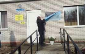 У Лозівці відкрили пам’ятну дошку меценату Василю Демидюку