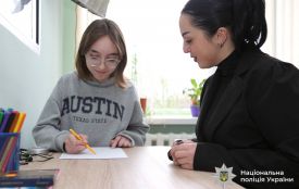 У Козятині відкрили спеціалізований простір для роботи з дітьми, які постраждали від насильства