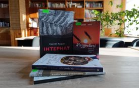 Книга, за мотивами якої знімали кіно в Козятині та українські Ромео і Джульєтта — що почитати у бібліотеці