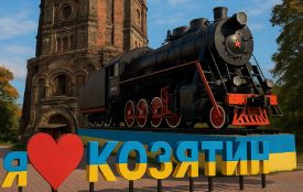 Глухівці, Самгородок і Махнівка попереду, Козятин трохи відстає