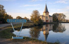 Тест «Історичні назви наших сіл»