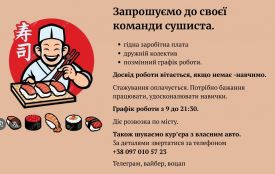 Робота у Козятині: свіжі вакансії від козятинських компаній