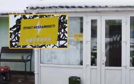 У нашому районі діють 12 Пунктів незламності. Ще 8 — готові до відкриття. Перелік та адреси