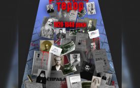 У музеї Козятина відкриють нову експозиційну залу на тему «Великий терор. Реабілітовані  історією»