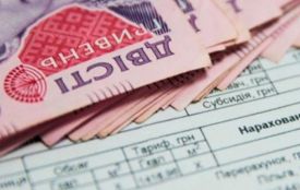 Комунальні пільги залежатимуть від доходу: що змінилося з січня