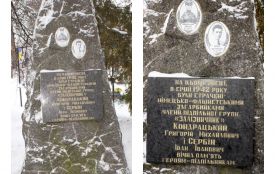 У Козятині вшанували підпільників, страчених нацистами у центрі міста
