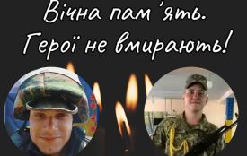 Козятинщина вшановує пам’ять Героїв Богдана Куйдана та Дмитра Коваля