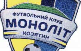 Матч втрачених можливостей