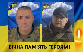Козятин вшановує пам'ять Воїнів Віктора Розбіцького та Віктора Машевського
