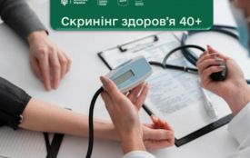 Козятинська громада посіла перше місце в області за результатами програми «Скринінг здоров’я 40+»
