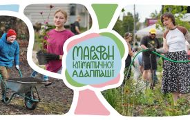 Козятинчан запрошують долучитися до Марафону кліматичної адаптації