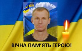 Загинув під час артилерійського обстрілу. Чотири роки без Героя Віталія Михайловського