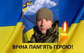 Минає три роки, як загинув Герой з Козятина Дмитро Степанюк