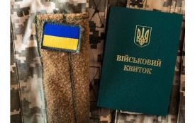 Що таке ТЦК і які обов’язки виконує територіальний центр комплектування (Новини компаній)
