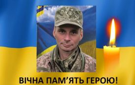 Минає два роки з дня загибелі захисника Сергія Хрищенюка з Козятина