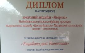 «У червні буде слухатися наш колектив, щоб захиститися на звання народного»