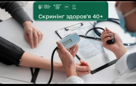 Дві тисячі двісті мешканців області пройшли «Скринінг здоров’я 40+»