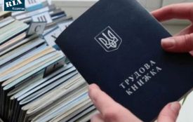 Війна зірвала оцифрування трудових книжок в Україні