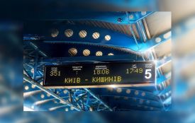 Через Козятин щоденно курсуватиме потяг «Київ – Кишинів»
