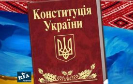 Україна святкує День Конституції: традиції, прикмети та заборони 28 червня