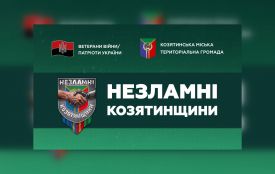На Козятинщині відбудуться змагання для ветеранів війни «Незламні Козятинщини»