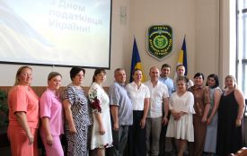 У Козятині податківців привітали з професійним святом